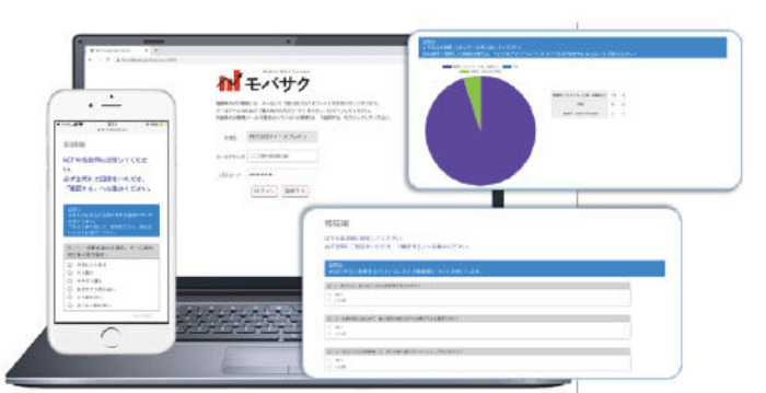 働き方の健康診断しませんか？